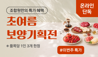 자연드림이야기 홍보이미지2