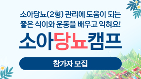 자연드림이야기 홍보이미지2