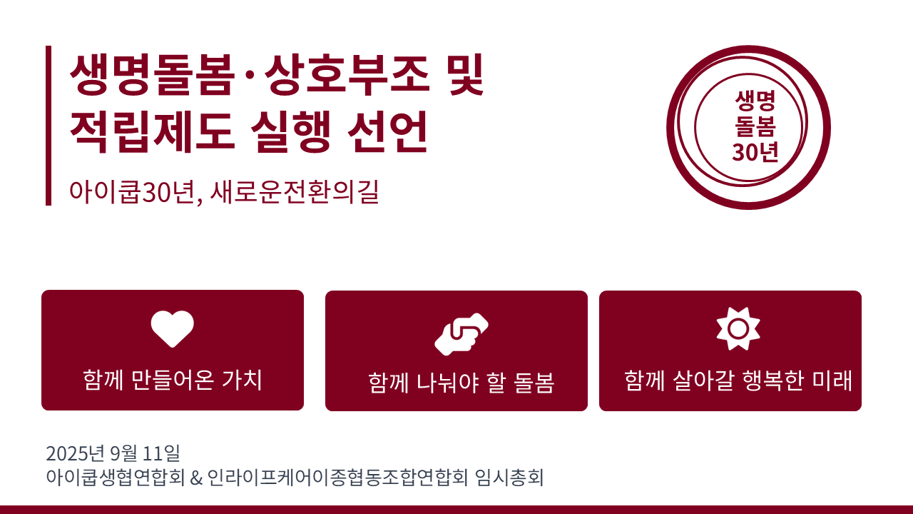자연드림이야기 홍보이미지1