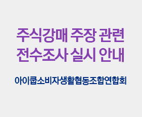 자연드림이야기 홍보이미지1