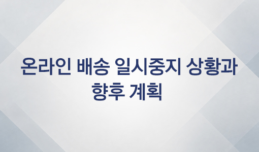 자연드림이야기 홍보이미지0
