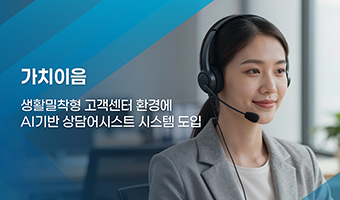 자연드림이야기 홍보이미지0