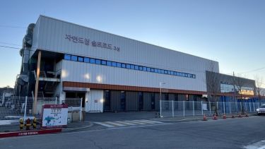 자연드림이야기 홍보이미지1