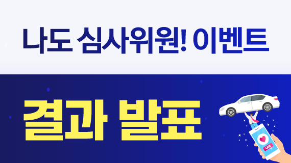 자연드림이야기 홍보이미지5