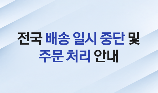 자연드림이야기 홍보이미지1