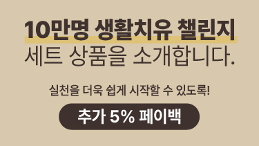 자연드림이야기 홍보이미지0