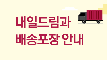 자연드림이야기 홍보이미지0