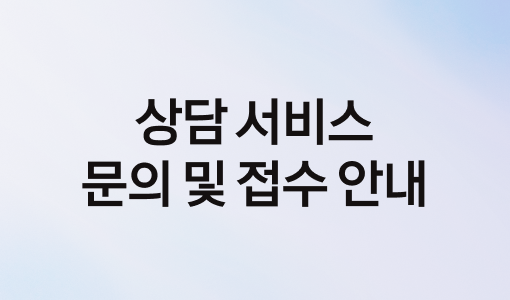 자연드림이야기 홍보이미지1