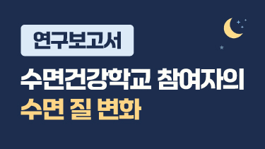 자연드림이야기 홍보이미지4