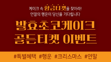 자연드림이야기 홍보이미지0