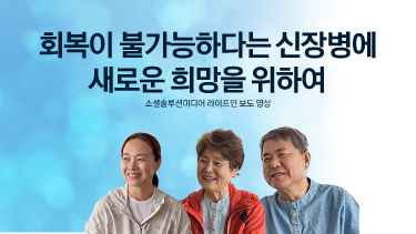 자연드림이야기 홍보이미지0