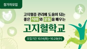 자연드림이야기 홍보이미지0