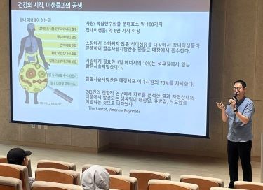 자연드림이야기 홍보이미지0