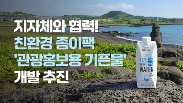 자연드림이야기 홍보이미지0