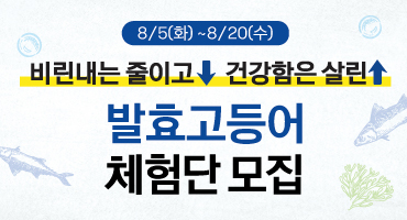 자연드림이야기 홍보이미지2