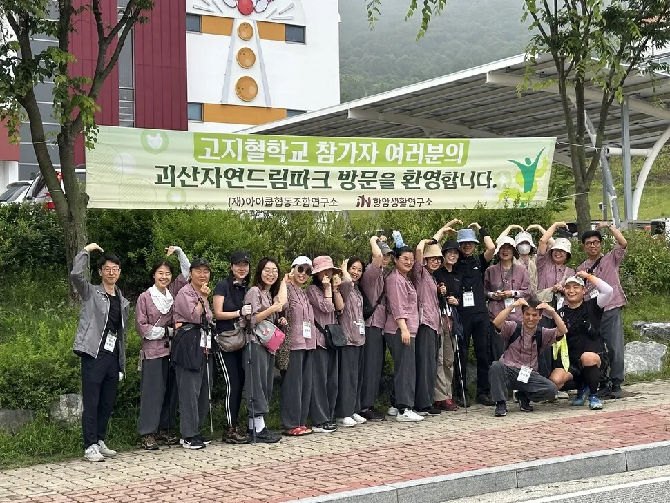 자연드림이야기 홍보이미지0