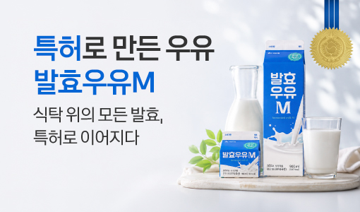 자연드림이야기 홍보이미지1