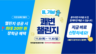 자연드림이야기 홍보이미지0