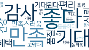 자연드림이야기 홍보이미지0