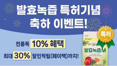 자연드림이야기 홍보이미지2
