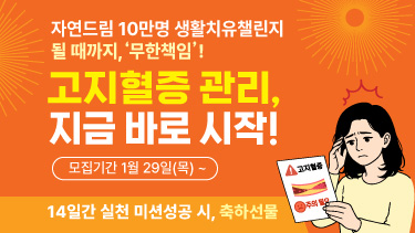 자연드림이야기 홍보이미지0