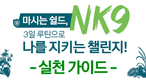 자연드림이야기 홍보이미지0