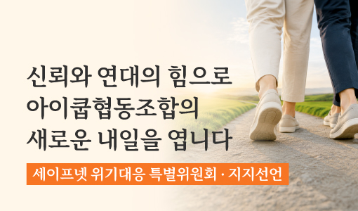 자연드림이야기 홍보이미지4