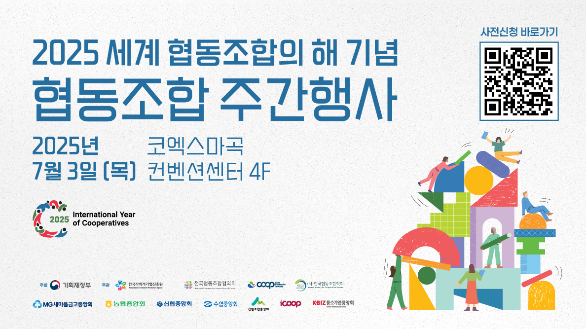 자연드림이야기 홍보이미지5