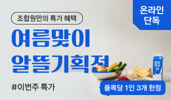 자연드림이야기 홍보이미지0