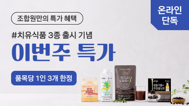 자연드림이야기 홍보이미지0