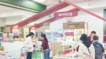 자연드림이야기 홍보이미지1