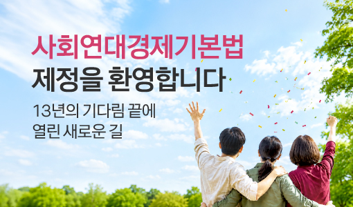자연드림이야기 홍보이미지0