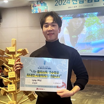 남서울대학교