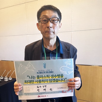 숲과동행