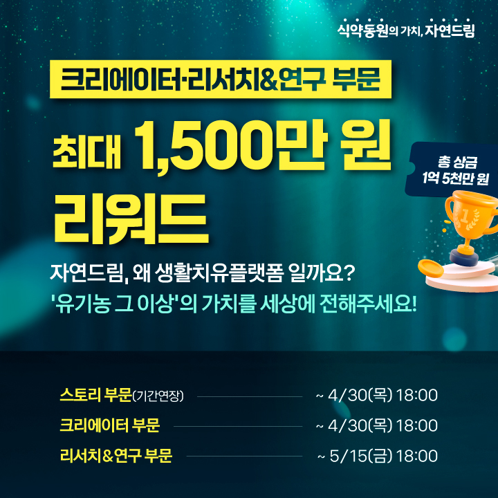 변화이벤트 시즌2