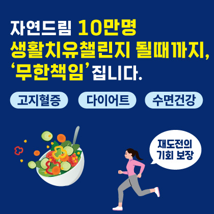 10만 무한책임