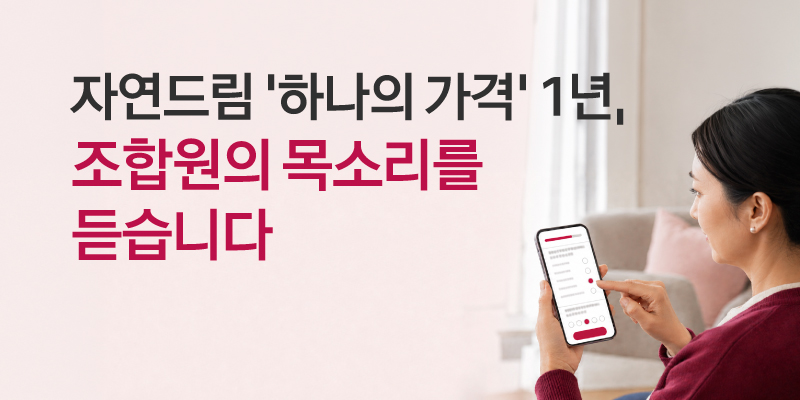 설문조사