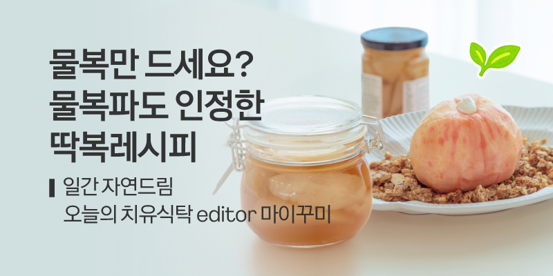 일간자드 딱복