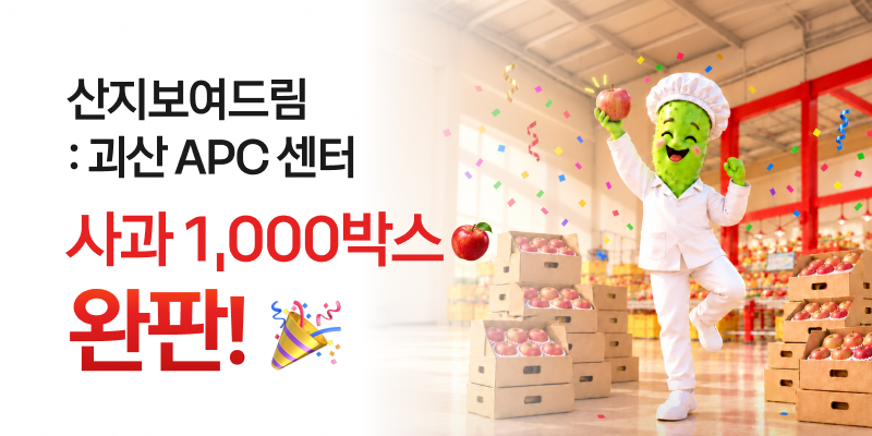 라방 완판
