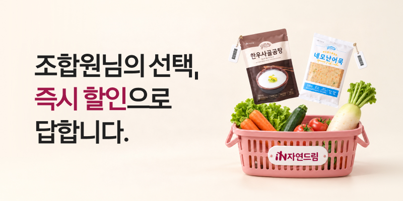 가격 정책 개정 안내