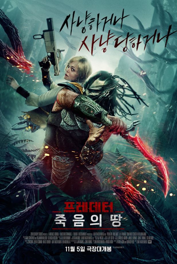 프레데터 ( 15세 이상 관람가 / 107분 )