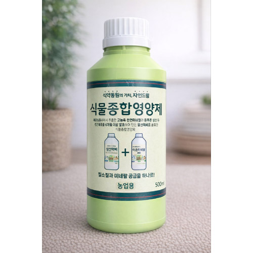 자연드림식물종합영양제