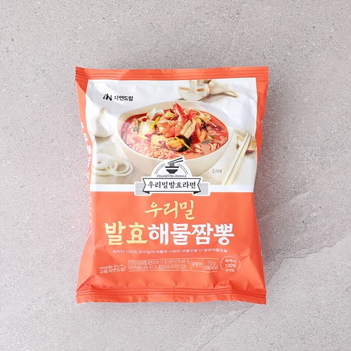 우리밀발효해물짬뽕