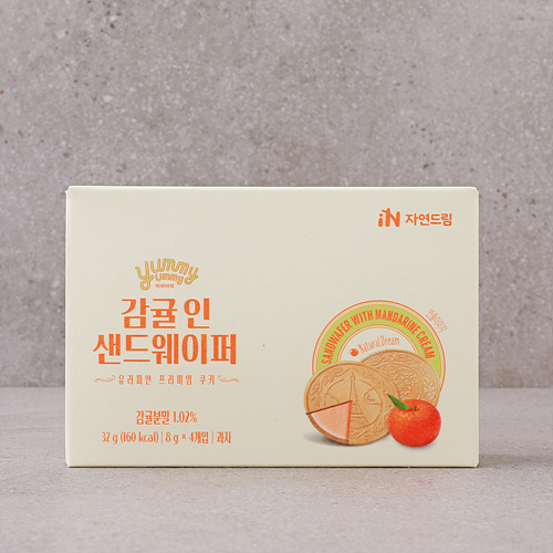 [감귤인샌드웨이퍼]-상세정보
