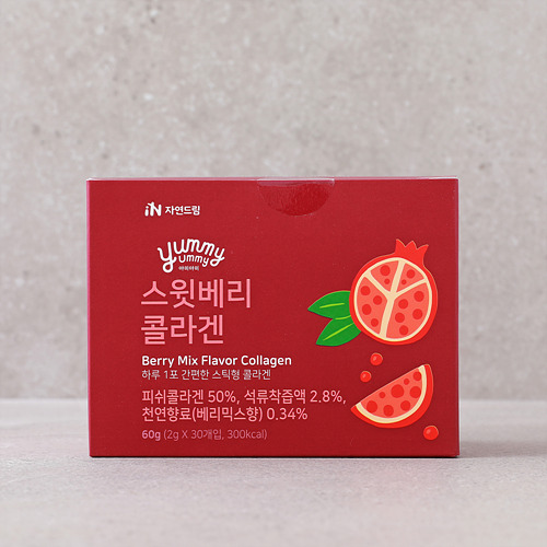 스윗베리콜라겐