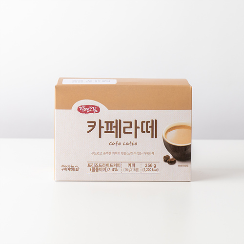 카페라떼