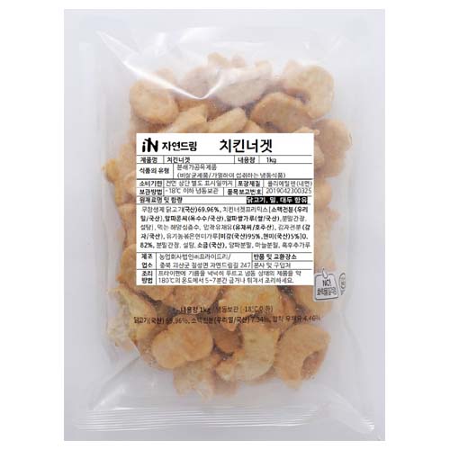 [치킨너겟(급식용)]-상세정보