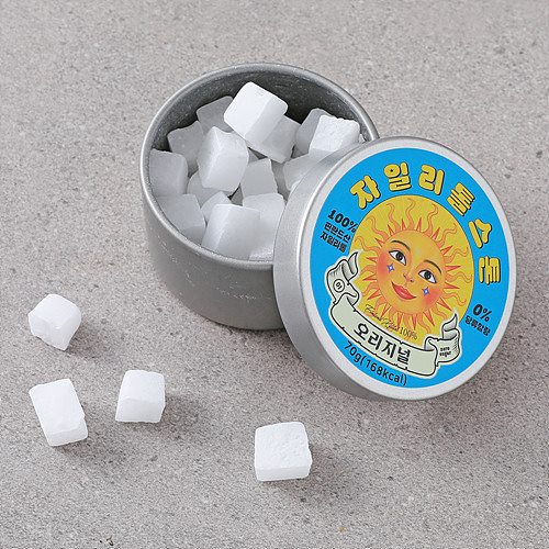 자일리톨스톤