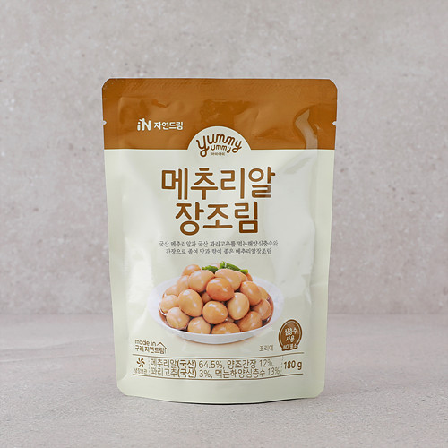 [메추리알장조림*180g*김치공방]-상세정보
