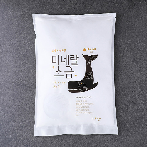 [자연드림미네랄소금]-상세정보